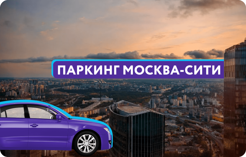 Интересное — PANORAMA360