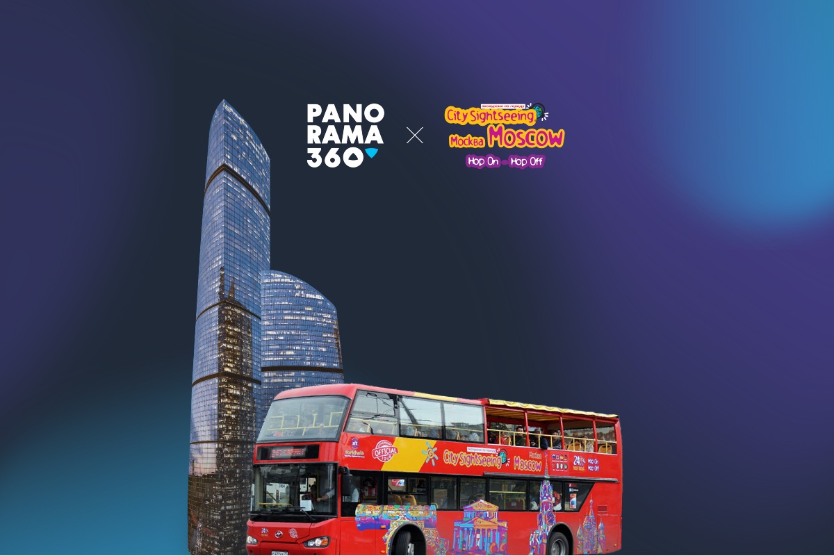 Комбо-билет PANORAMA360 и City Sightseeing