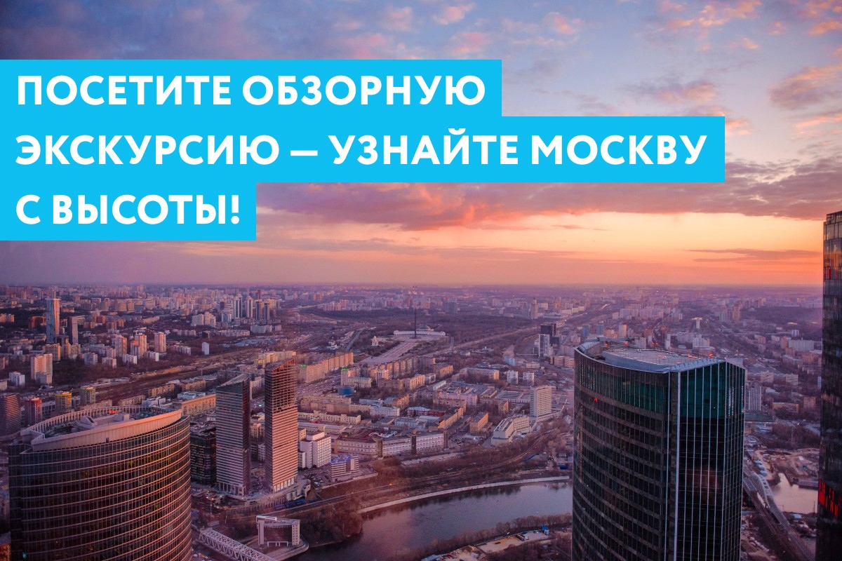 Панорама 360 москва пушкинская карта